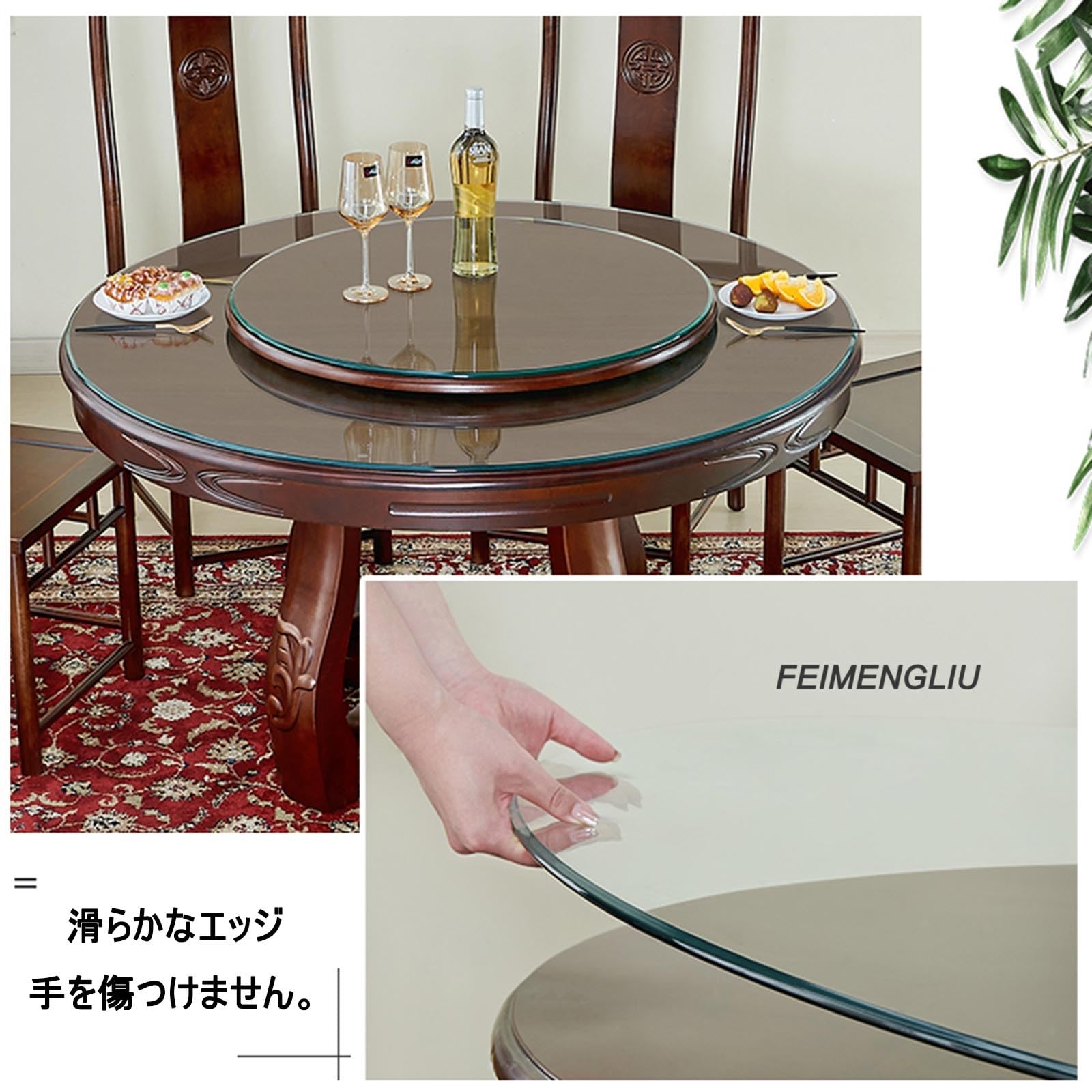 一点モノ 特注品 希少】強化ガラス天板 円形 直径 127センチ 厚さ8