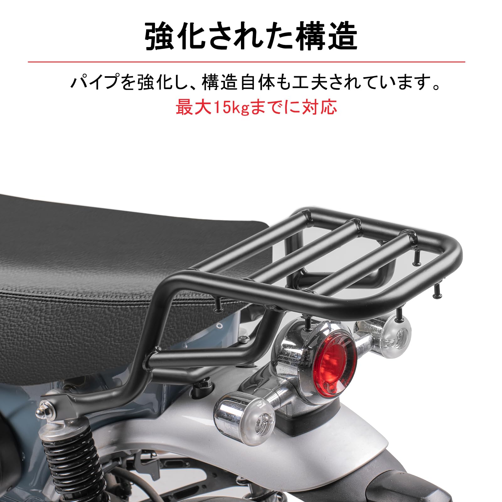 Amazon.co.jp: HI-LINE バイク リアキャリア ダックス125 専用 延長