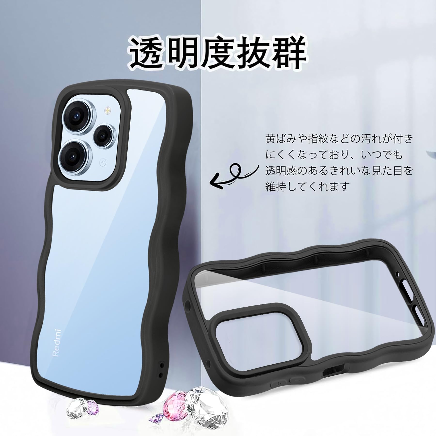 Amazon.co.jp: Xiaomi Redmi 12 5G 用 ケース クリア ウェーブ
