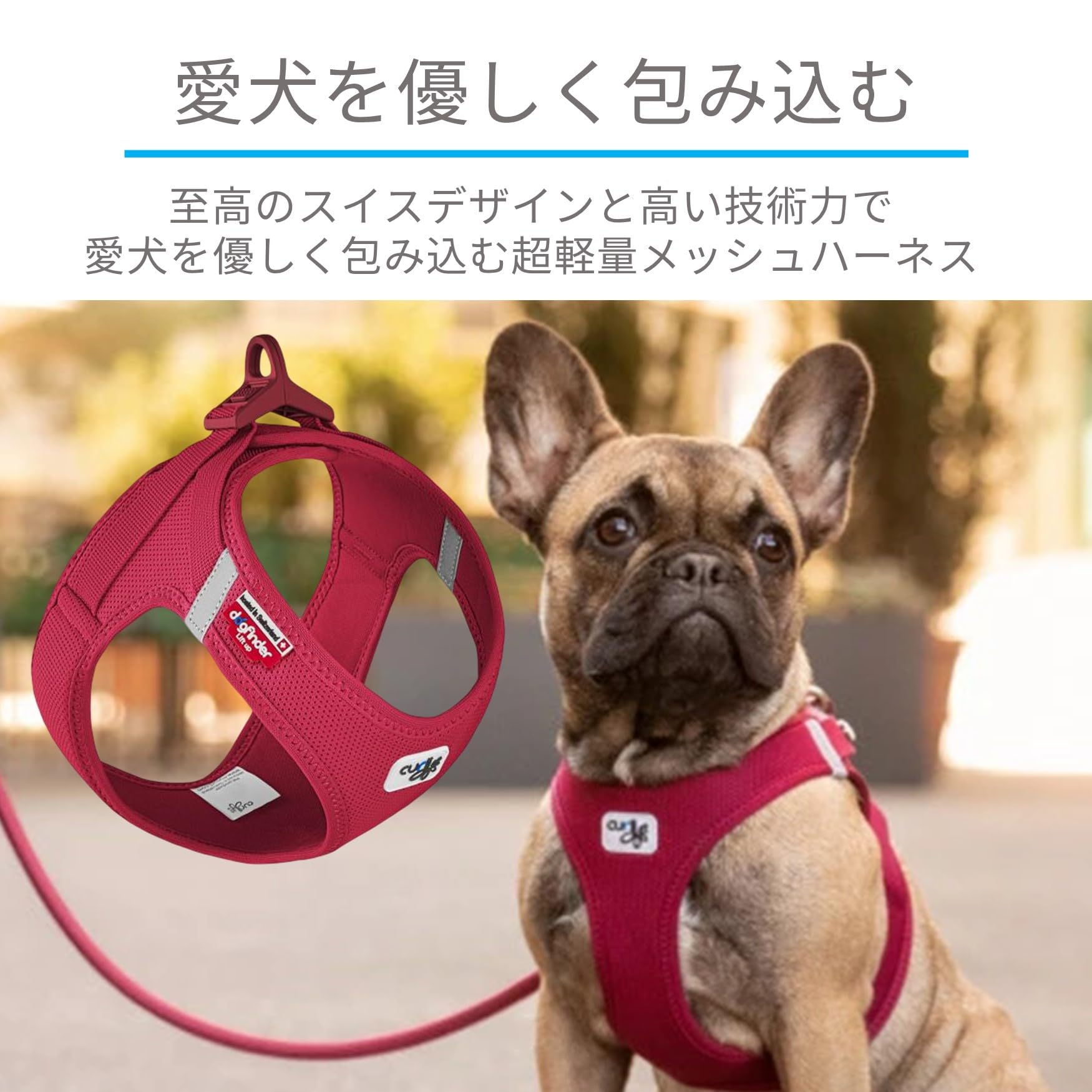 CURLI Mylittledog - Arnés de malla de aire Guacamole Special Edition SE24-GC (3XS)