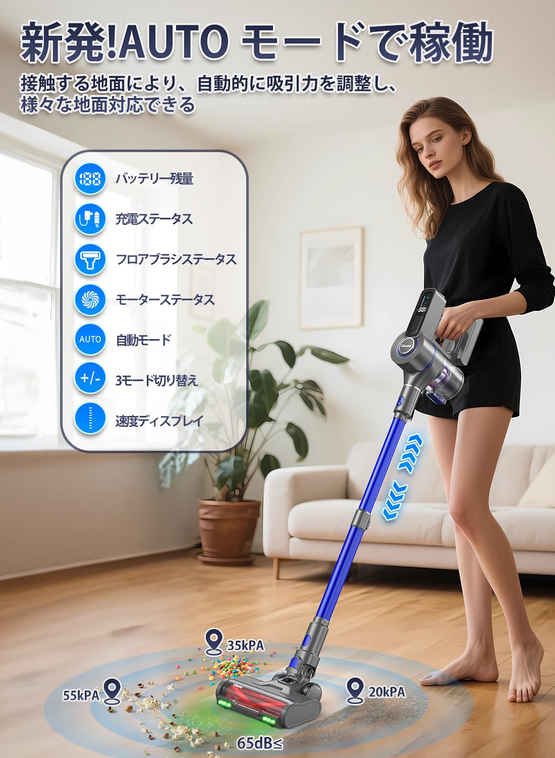 Amazon | 掃除機 コードレス【2025超強力吸引55000Pa】スティック