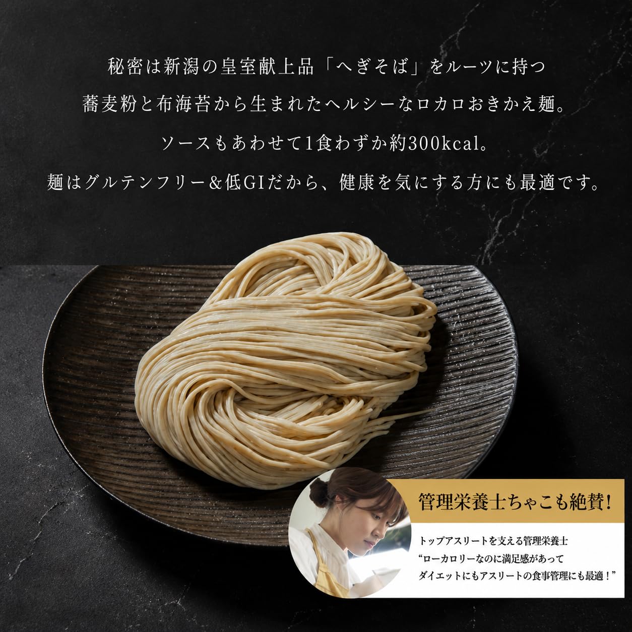 【公式サイト購入】ロカロヌードル 16食分 ダイエット 置き換え グルテンフリー Amazon | 【お中元 ギフト包装】 低糖質 グルテンフリー麺 LOCALO