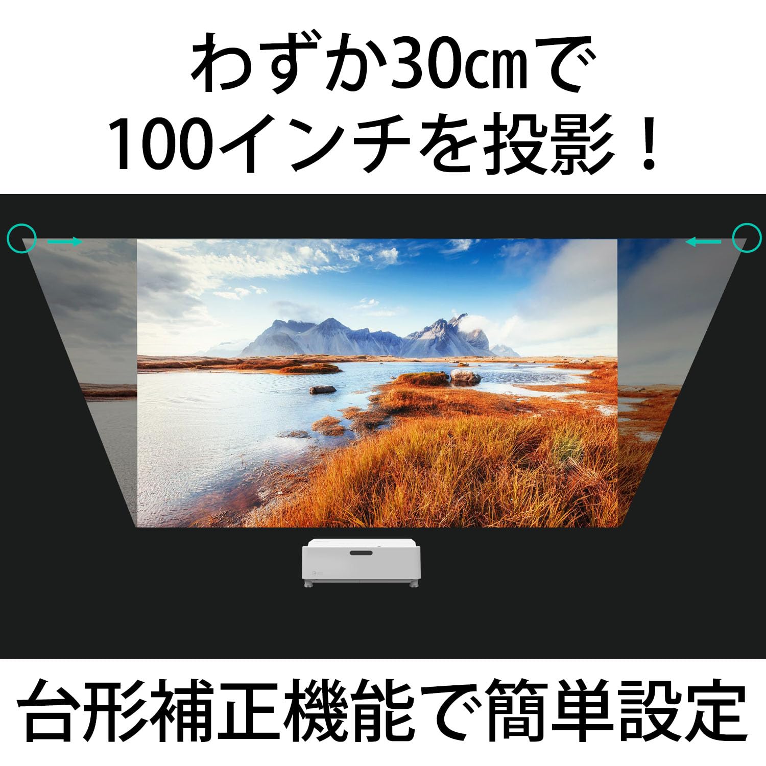 ①美品 完動品 高輝度レーザ超短焦点プロジェクタオプトマZH400UST元箱有り Optoma ～世界に選ばれているDLPプロジェクター「オプトマ