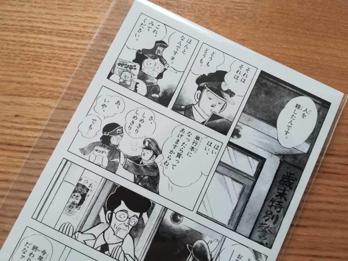 Amazon.co.jp: レアみゆき ポストカード 当時物 あだち充 タッチ H2