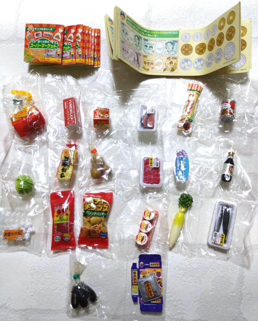 Amazon.co.jp: リーメント ぷちサンプルシリーズ ぼくの街の 