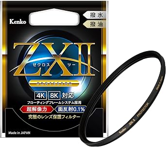 Kenko (Amazon Special Package) Kenko ZX II Protector Camera Lens Sky And Uv Filters 72mm