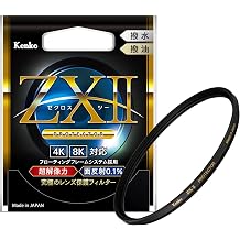Kenko Amazon Special Package Kenko ZX II Protector Camera Lens Sky And Uv Filters 72mm