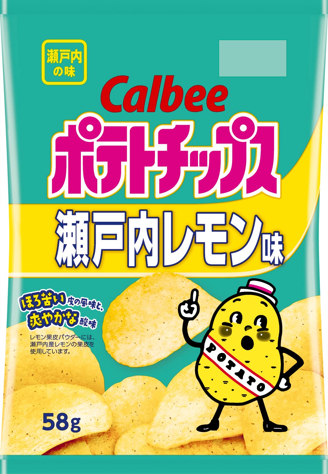 Amazon.co.jp: Calbee Potato Chips, Setouchi Lemon Flavor, 1.9 oz