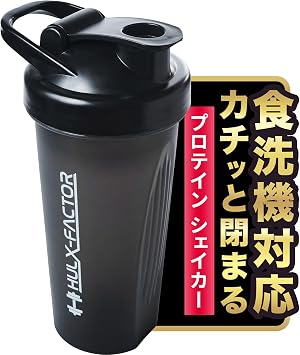 Dishwasher-safe HULX-FACTOR Protein Shaker 600ml Snap-Lock Shaker Black