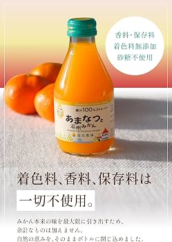 Amazon.co.jp: 【公式】お中元 福田農場 九州まるごとしぼり デコポン