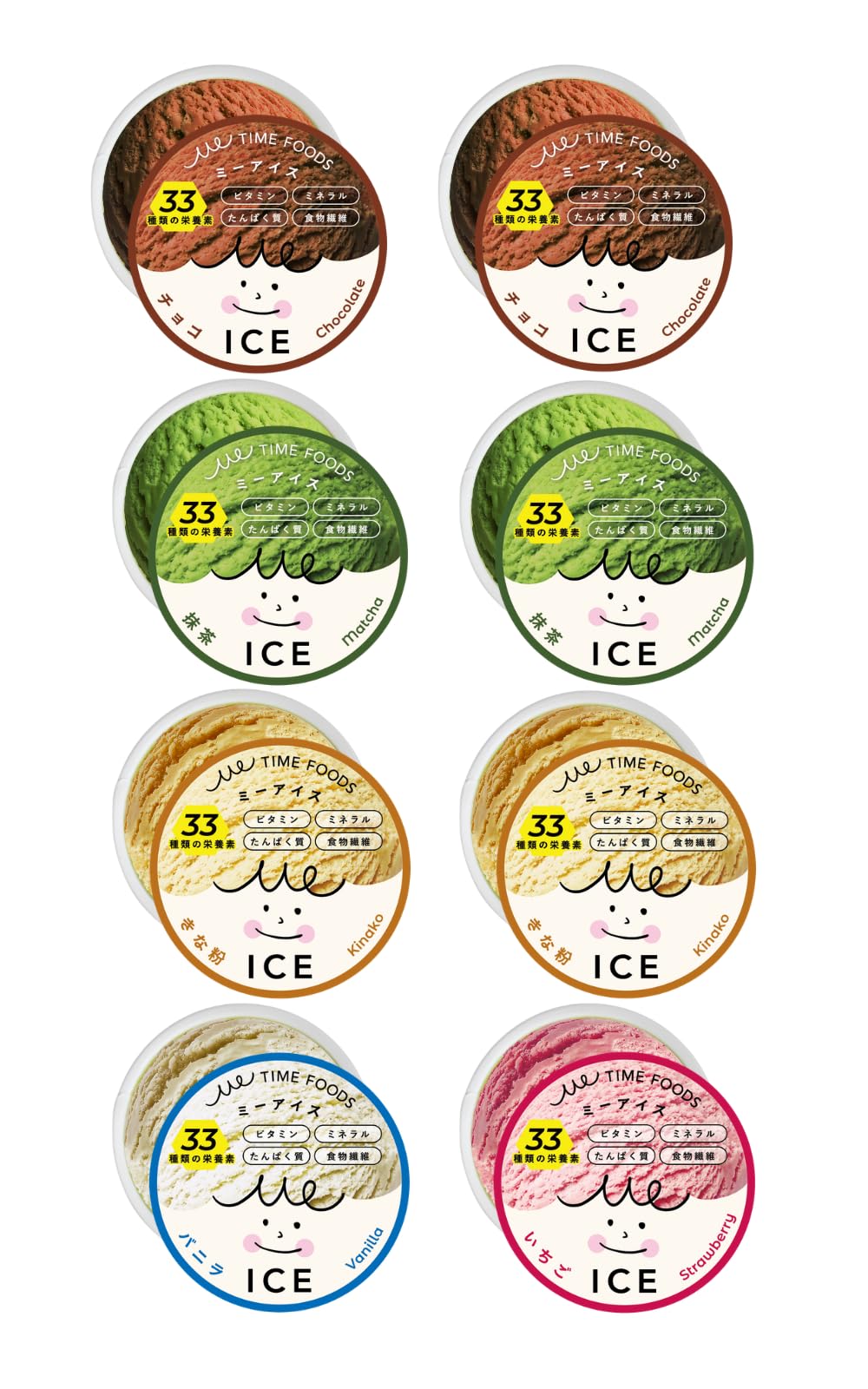 Me ICE アイス
