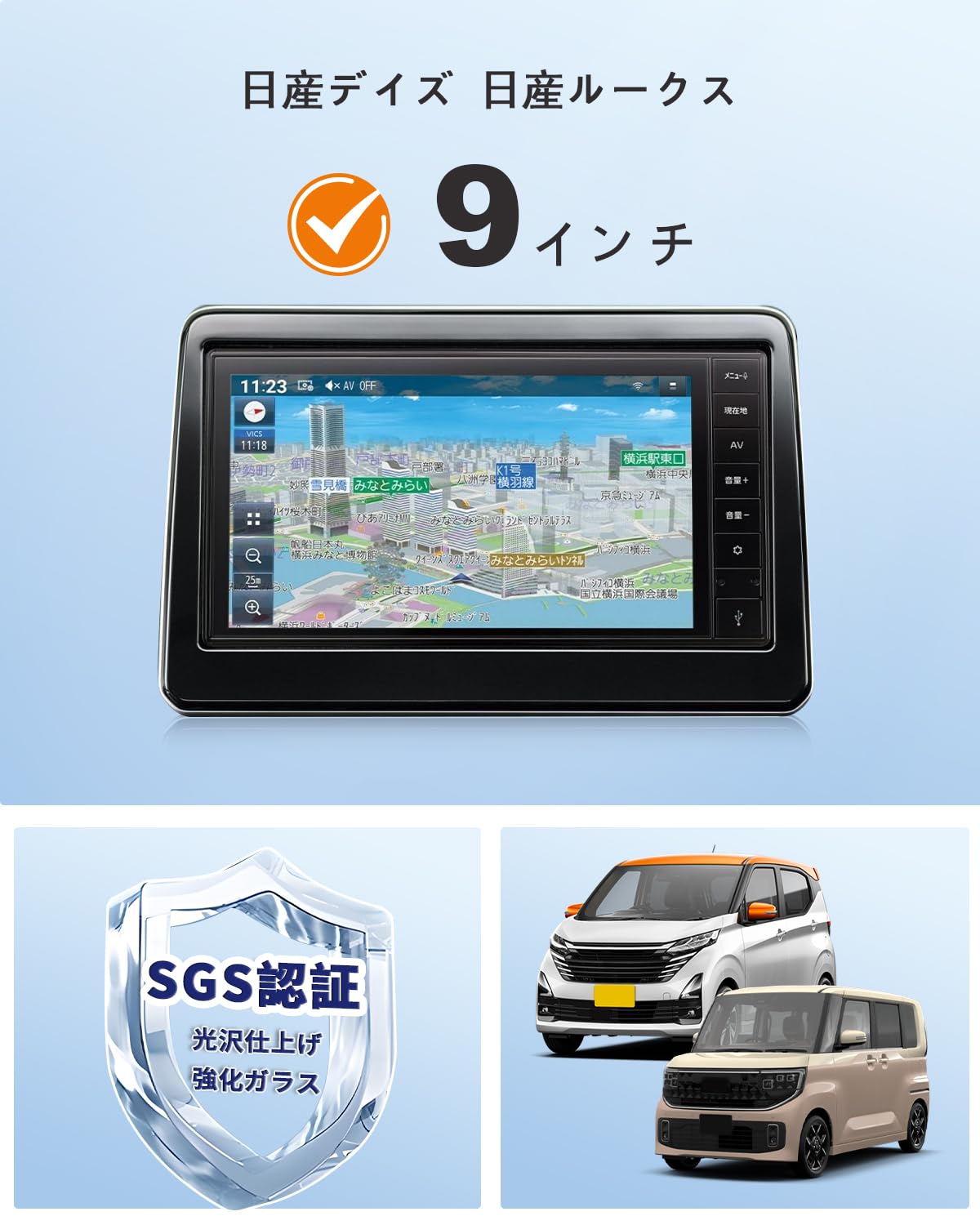 Amazon.co.jp: BSTW 日産 9インチナビ 保護フィルム MM222D-Le/MM222D