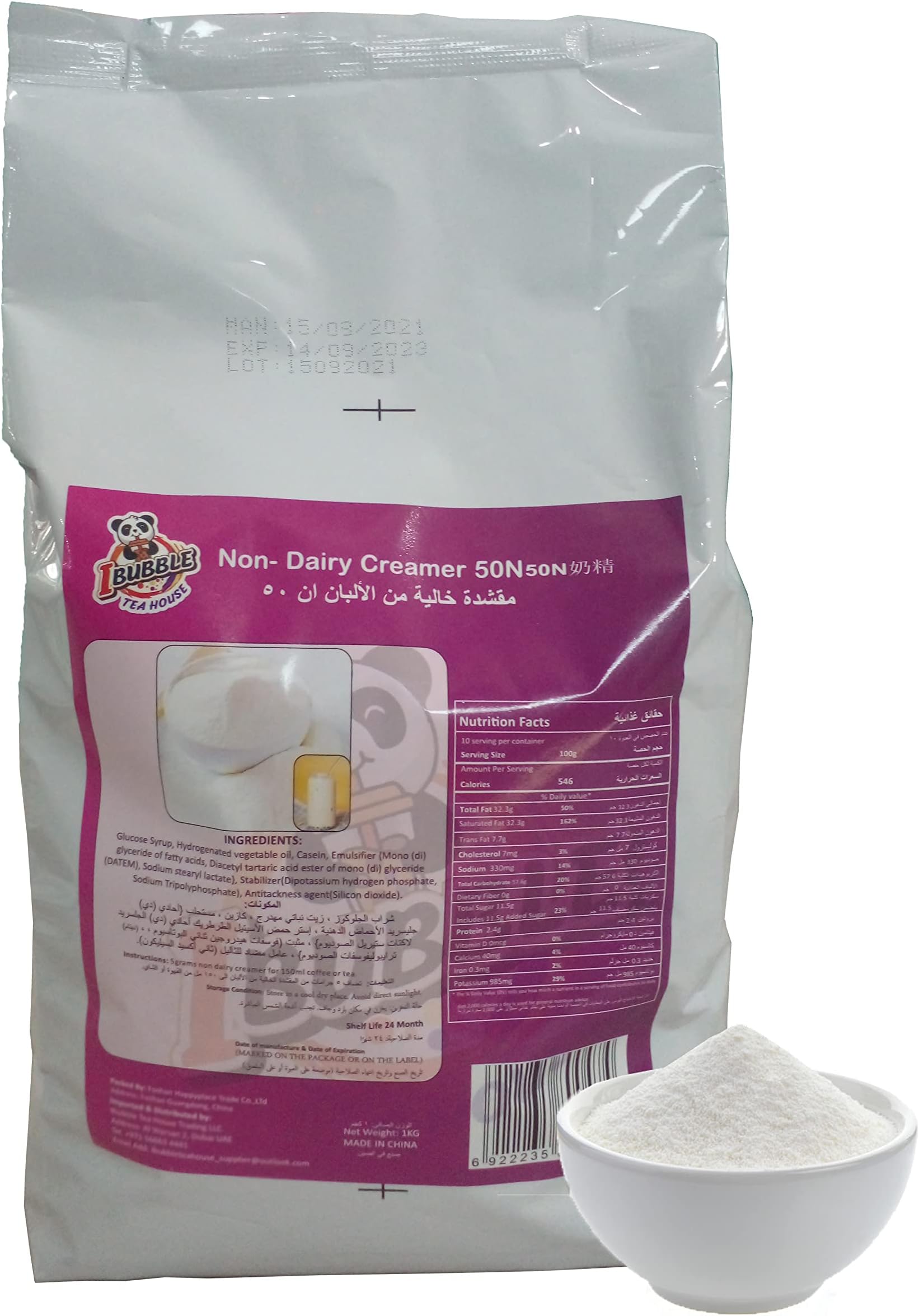 Non Dairy Creamer 90b 1KG for Bubble tea, Milk tea and Smoothies