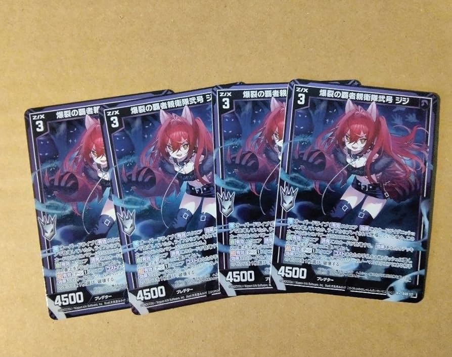 ガチャ商品 Z/X -Zillions of enemy X- ブロッコリー トレーディングカード