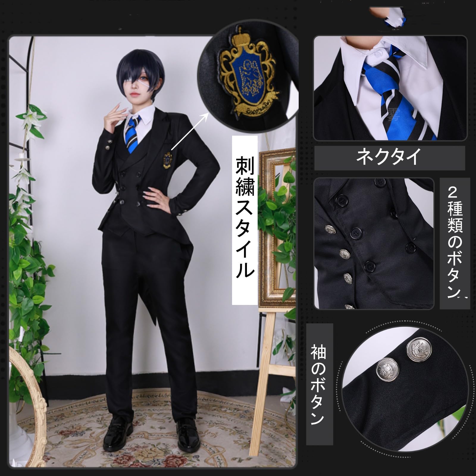 黒執事 シエル・ファントムハイヴ制服+ウィッグ fe8889fd8cca4cba9281a17b2602a4