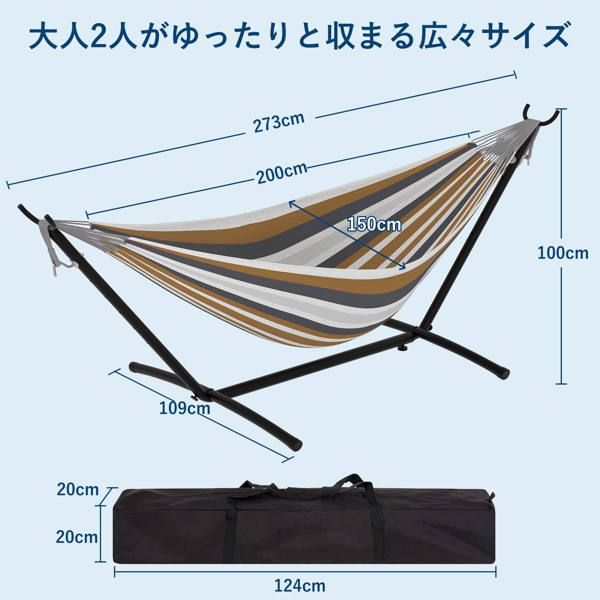 ハンモック 自立式 収納バッグ付き 多色選ぶ 耐荷重210kg ポータブルハンモック アウトドア 室内兼用 ブラウン | 高通気性生地 組立簡単 スチ… — 商品詳細画像 4