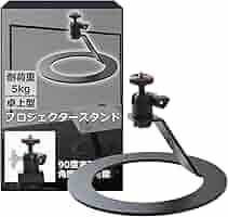ほぼ新品Anker Nebula (ネビュラ) Capsule II スタンド付 Amazon.co.jp: Anker Nebula (ネビュラ) Capsule II（Android TV