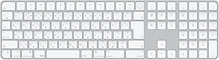 Apple Touch ID搭載Magic Keyboard（テンキー付き） (Appleシリコン搭載Mac用) - 日本語（JIS） - シルバー