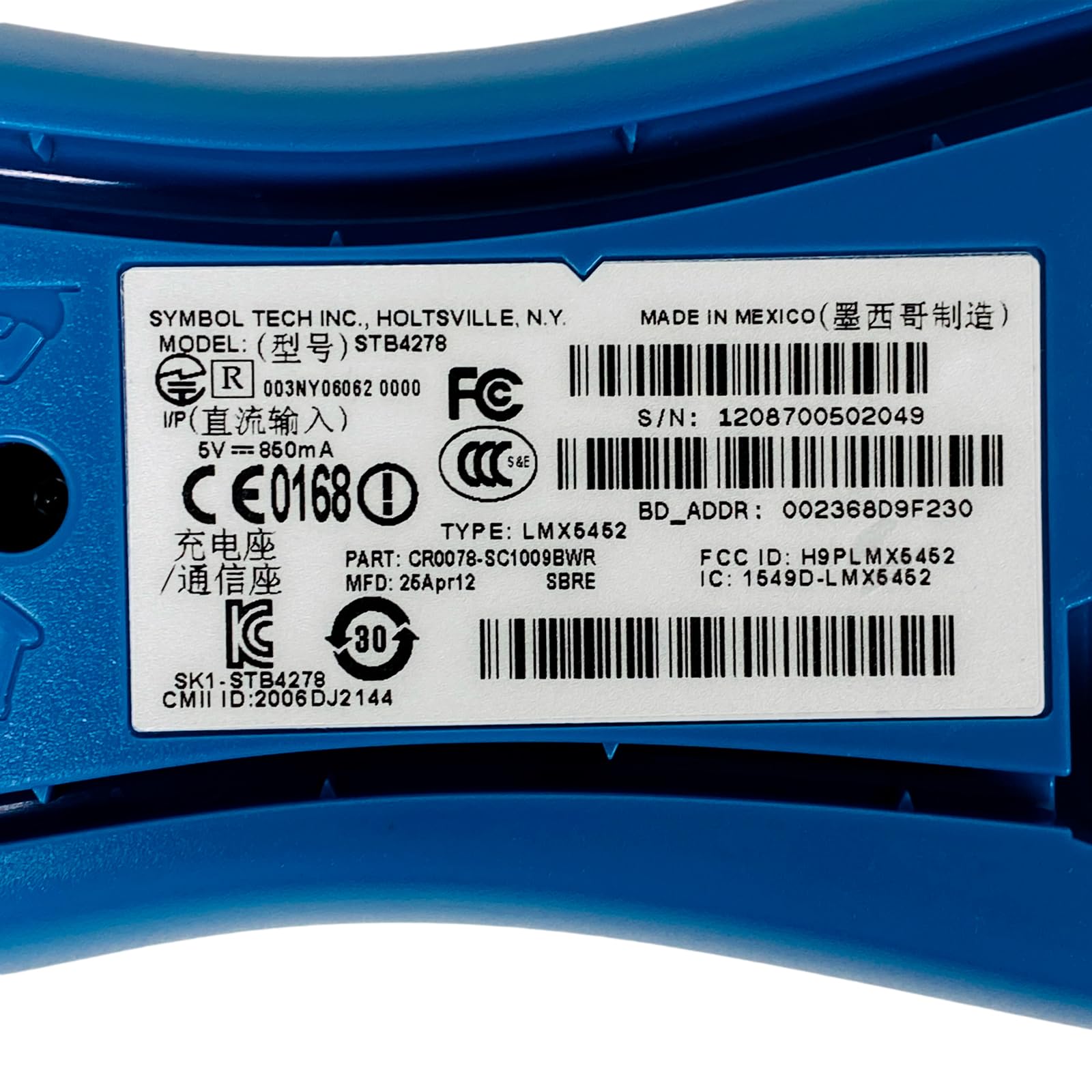 タナゴQRコード Zebra DS2278 Scanner Setup for Genius – My Account