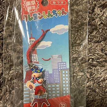 【レア】クレヨンしんちゃん　ご当地　ストラップ レア】クレヨンしんちゃん ご当地 ストラップ - メルカリ