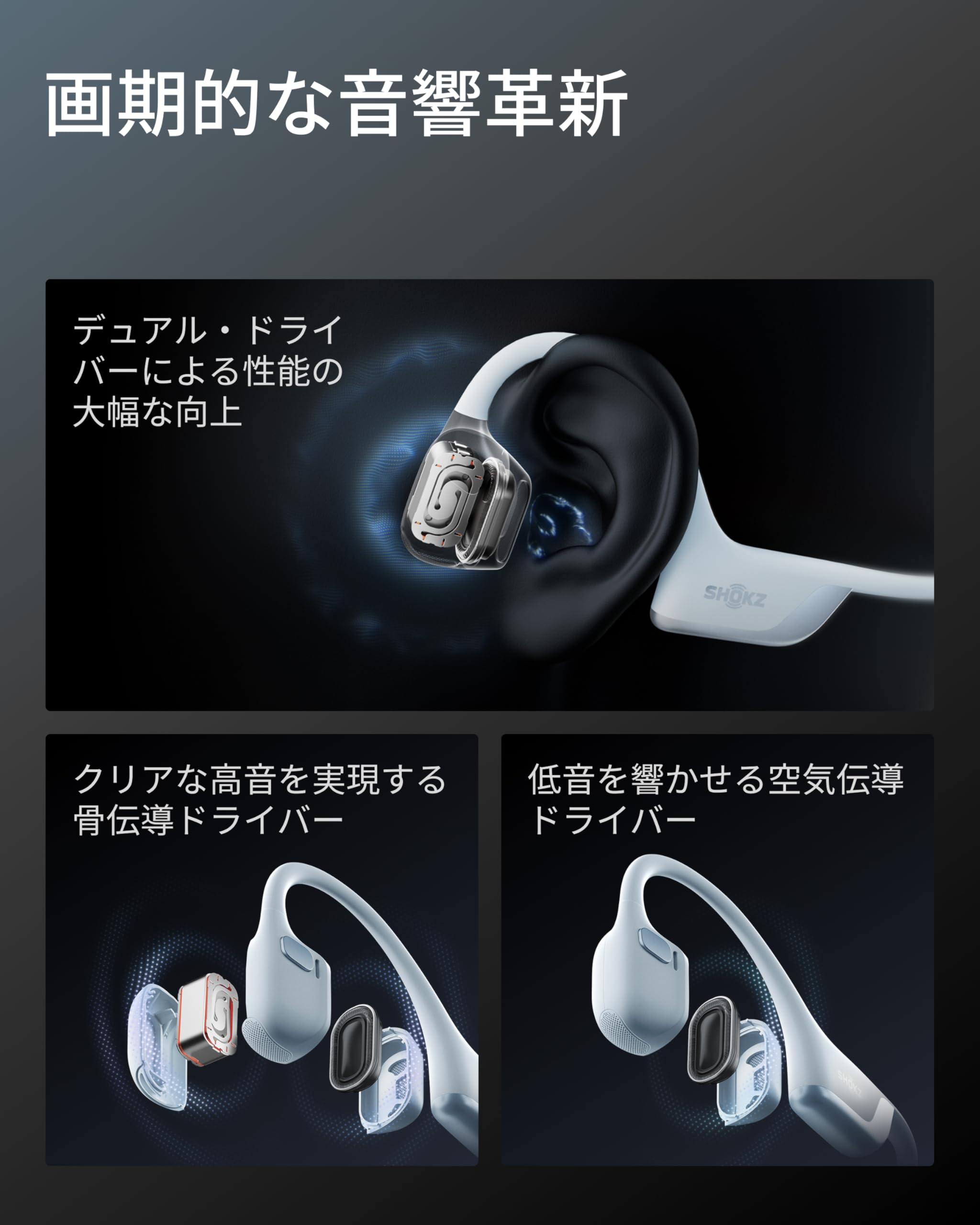 Amazon.co.jp: Shokz OpenRun Pro 2 Bone Conduction Earbuds 