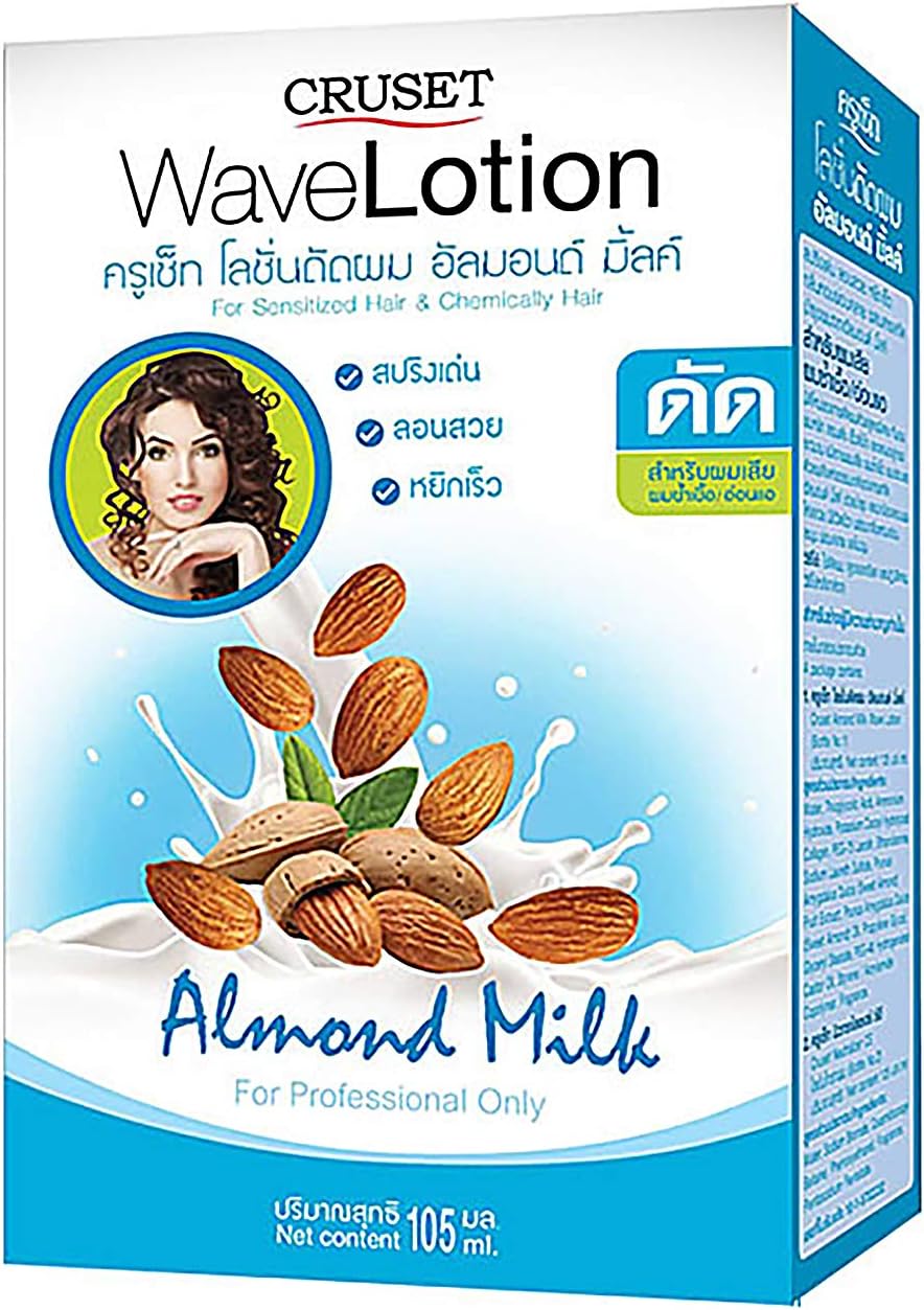 10 Boxes of Almond Milk Scented Texture & Volume Enhancing Curl & Wavy Hair Perm Lotion