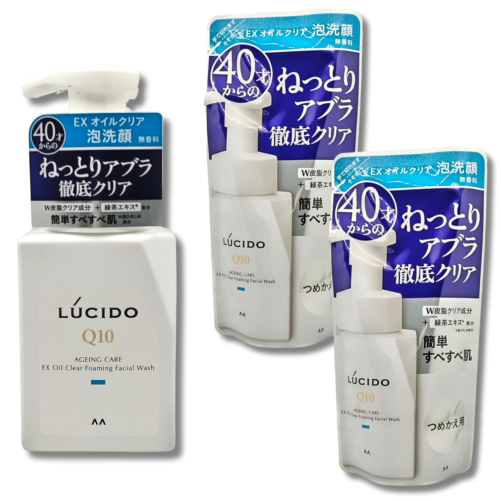 Amazon | ルシード EXオイルクリア泡洗顔セット 【本体1本 +