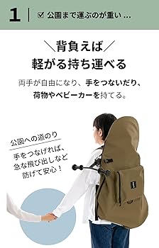 ストライダースポーツモデル＆ノロッカ背負えるバッグ 楽天市場】ストライダー バッグ ストライダー の 持ち運び に