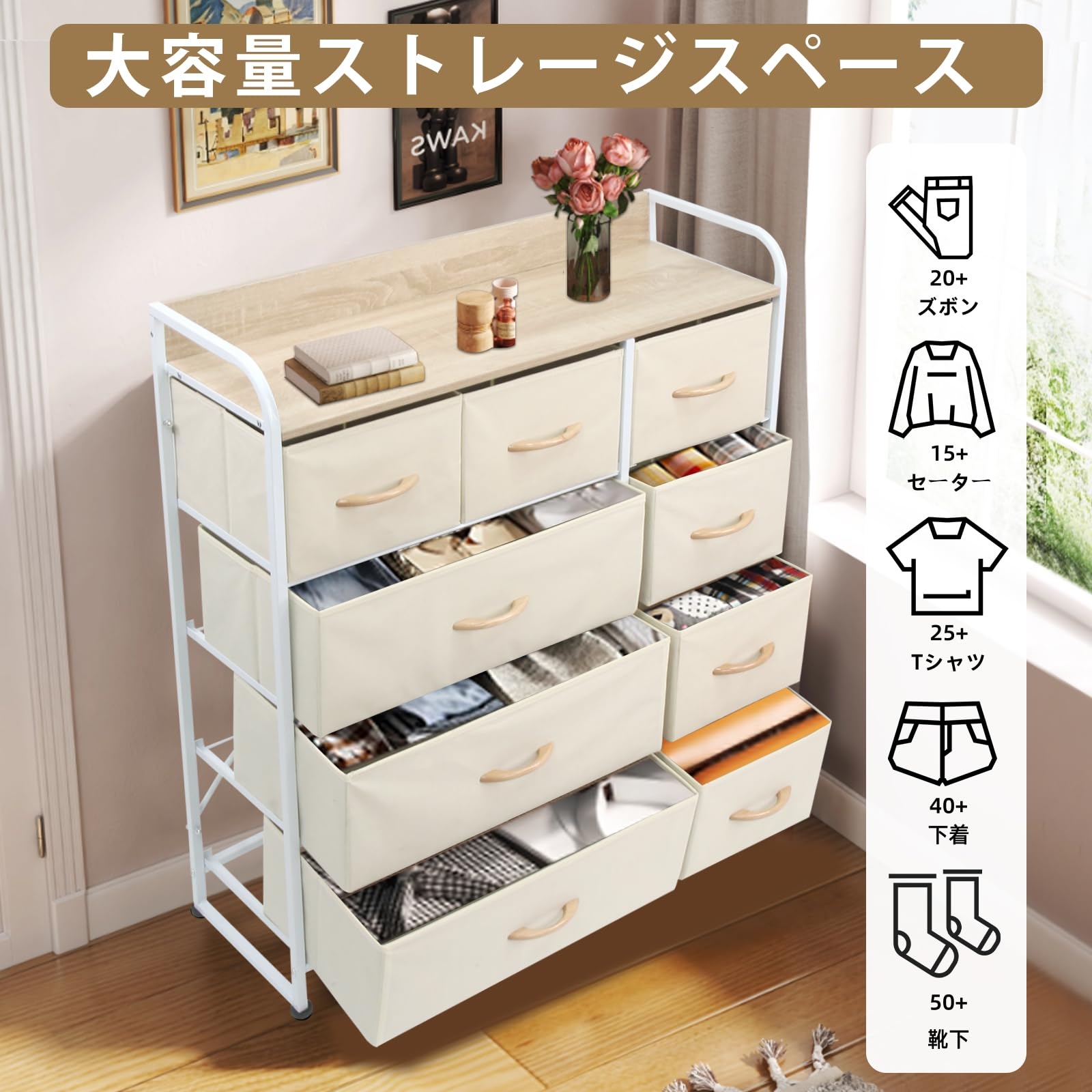 ClutterFree] チェスト タンス 収納チェスト 2段棚 布製チェスト