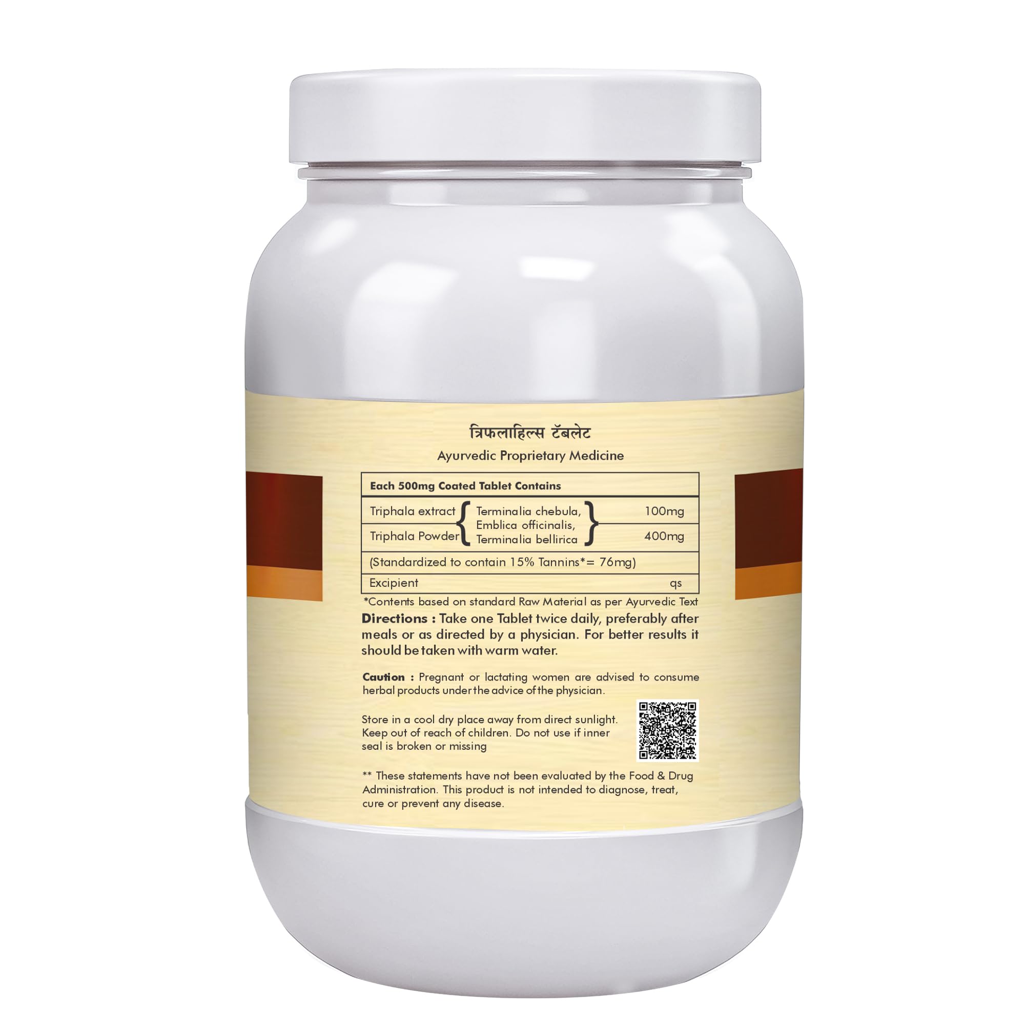 Herbal Hills Triphala Tablets, 700 Count, Pack of 1 — Amazon image 3