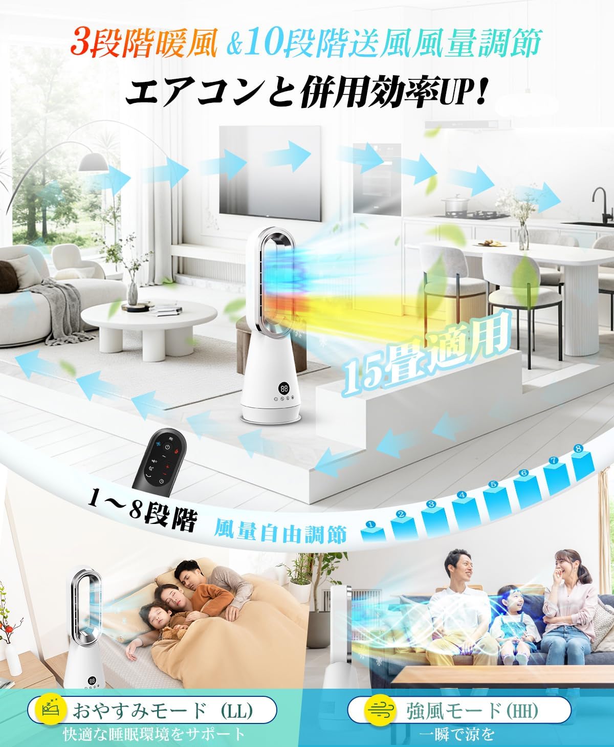 タワーファン【冷暖兼用・1台多役・空気清浄】扇風機 羽根なし ヒーター Amazon | タワーファン【冷暖兼用・1台多役・空気清浄】扇風機 羽根