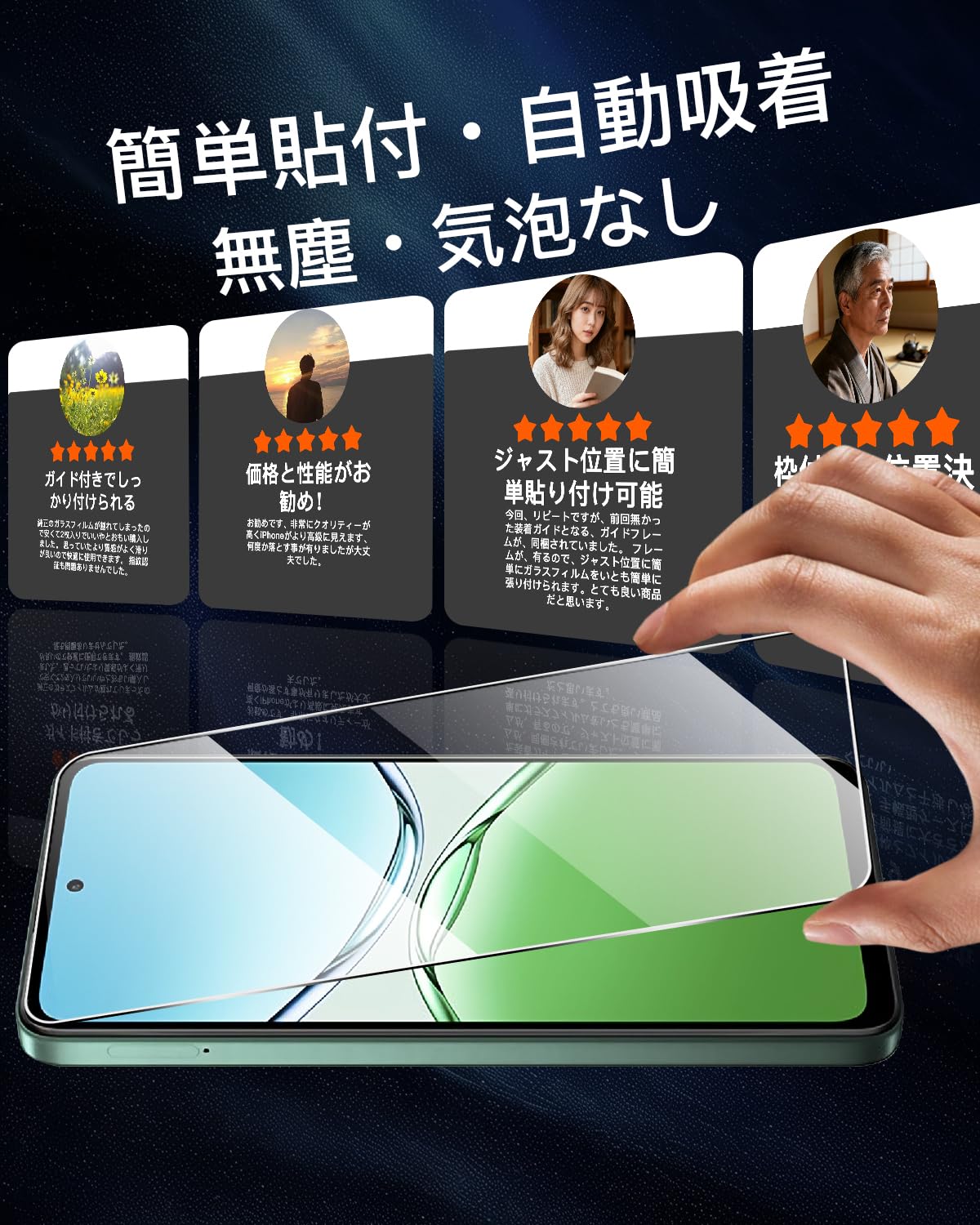 Amazon | 【2+2枚セット】 対応 OPPO A5 5G OPG06 / CPH2751 / A502OP