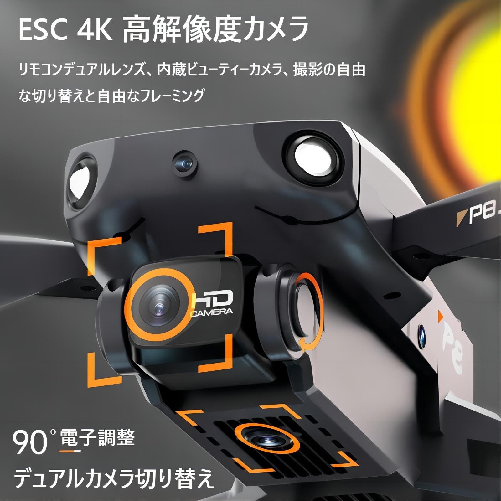 Amazon.co.jp: P8 ドローン カメラ付き 4K HDカメラ付き ESC 90°調整