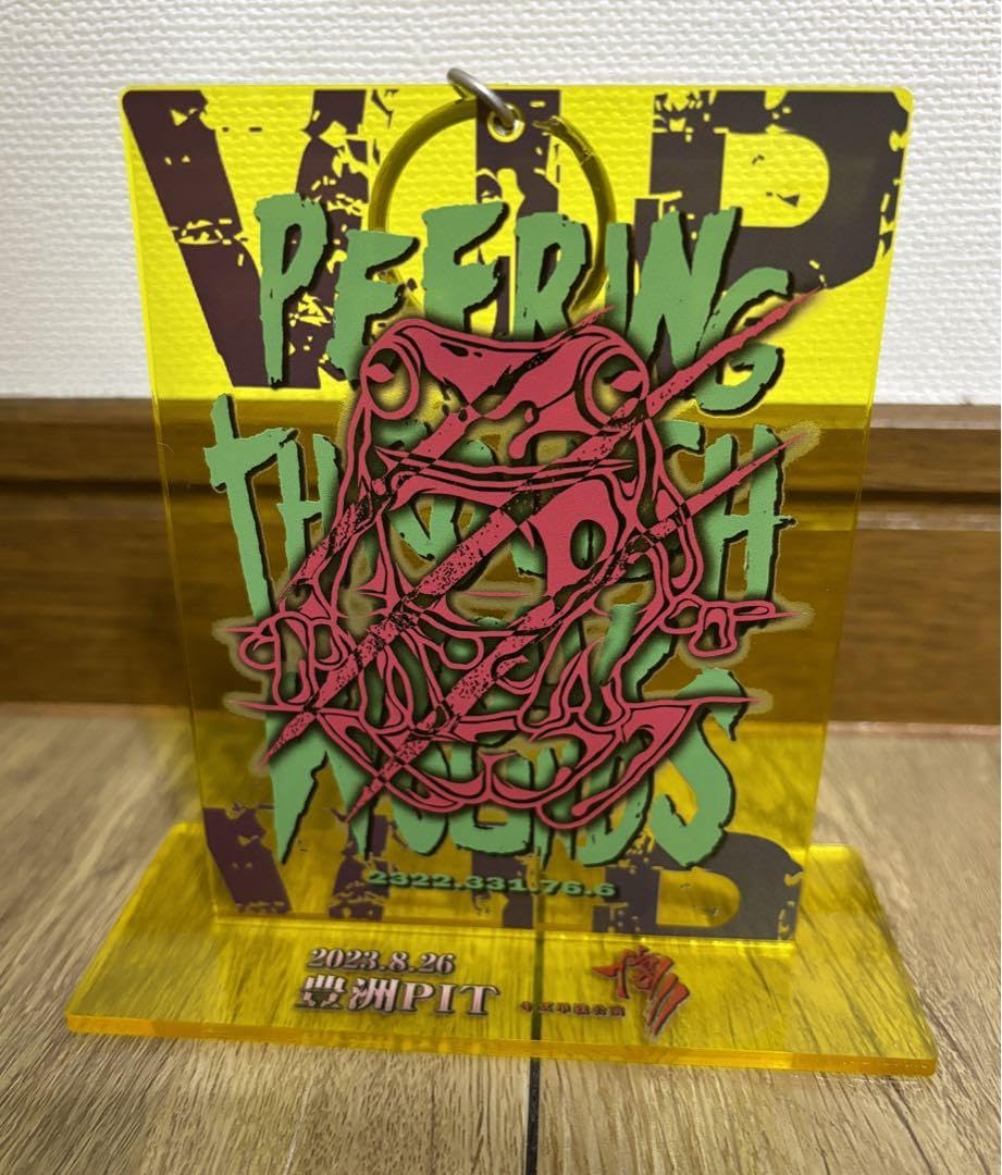 Amazon.co.jp: キズ 祟 Tシャツ 豊洲PIT 特典アク スタ アクリル