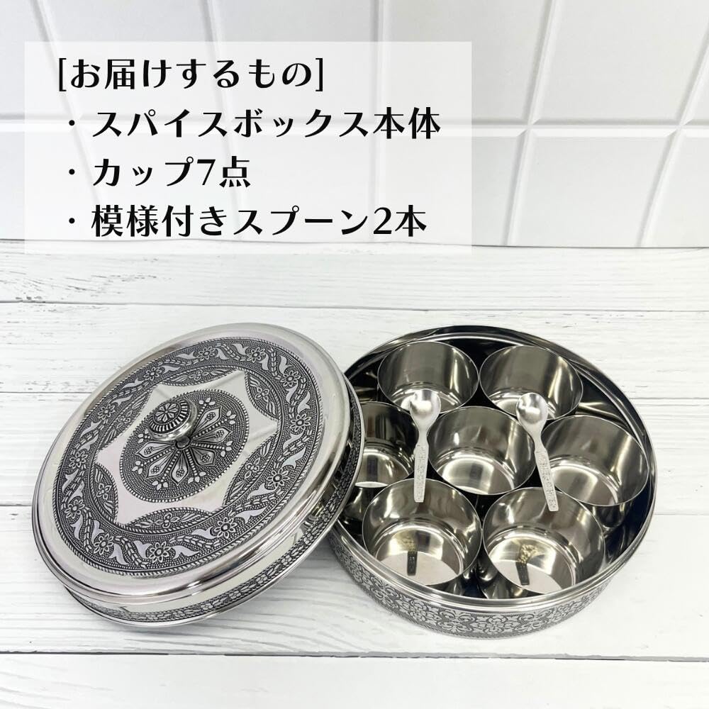 Amazon｜スパイスボックス、彫刻入り、スパイスケース、マサラボックス