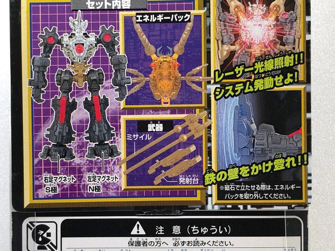 Amazon.co.jp: マシンアクロイヤーシャドウ ミクロマン レッド
