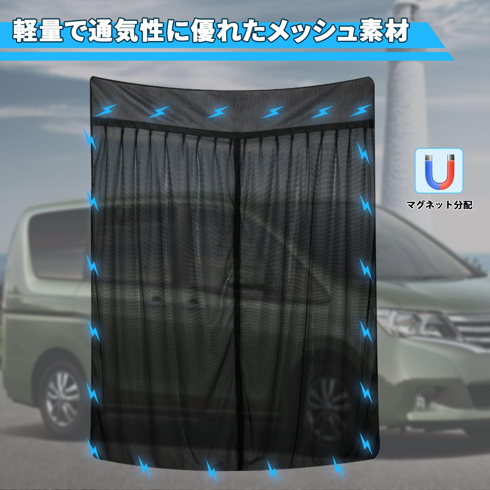 Amazon.co.jp: Tusamika 車用 防虫ネット 日産 セレナ 2005-2025 車