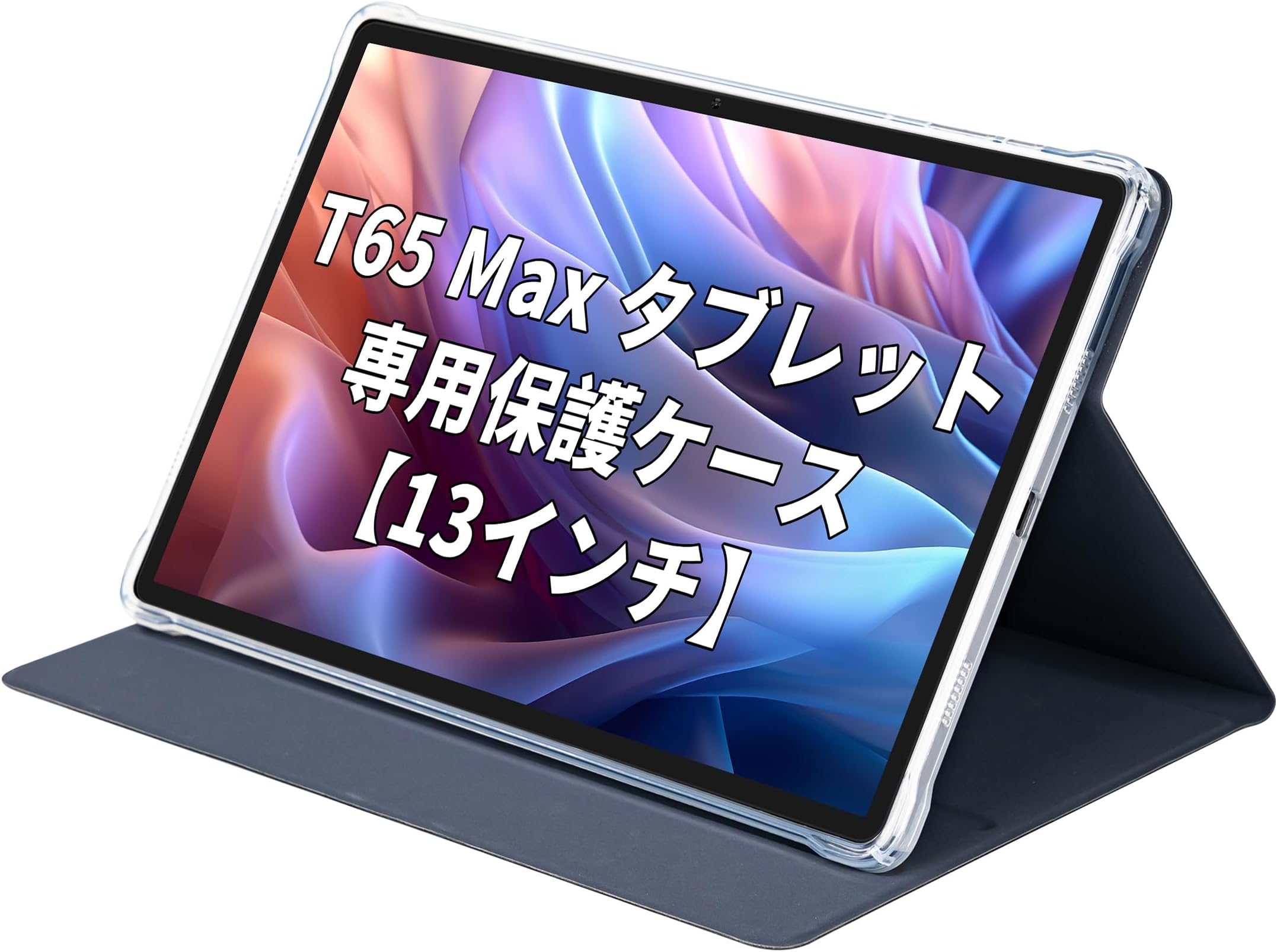 Amazon | TECLAST T65 Max タブレットケース撥水 13インチ【T65Max case】 | TECLAST ...