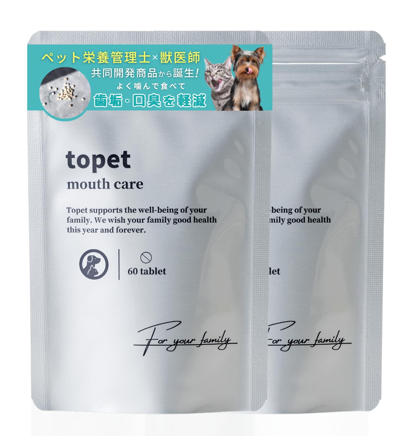 Amazon.co.jp: 【獣医師×ペット栄養管理士 共同開発】 デンタル