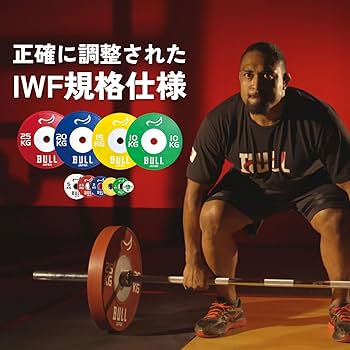 [Syusuke]BULLバンパープレートセット Bumper Plate / バンパープレート | トレーニングマシンブランド