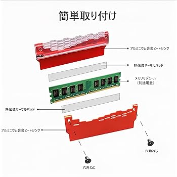 Amazon.co.jp: 【スモールラボ】COOLMOON メモリ ヒートシンク