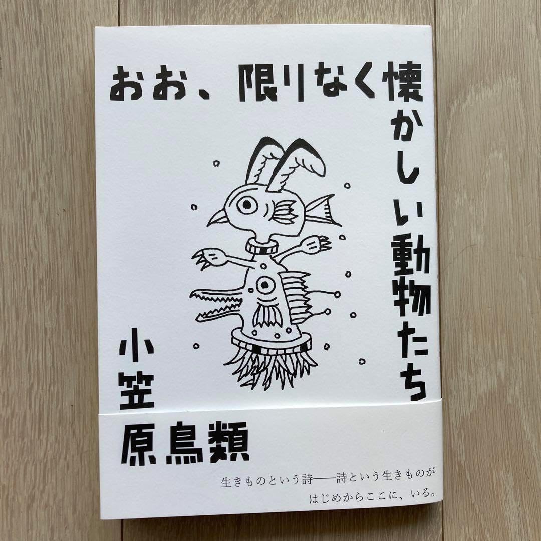 フェレットフード(フェレットセレクションプロ) フェレット