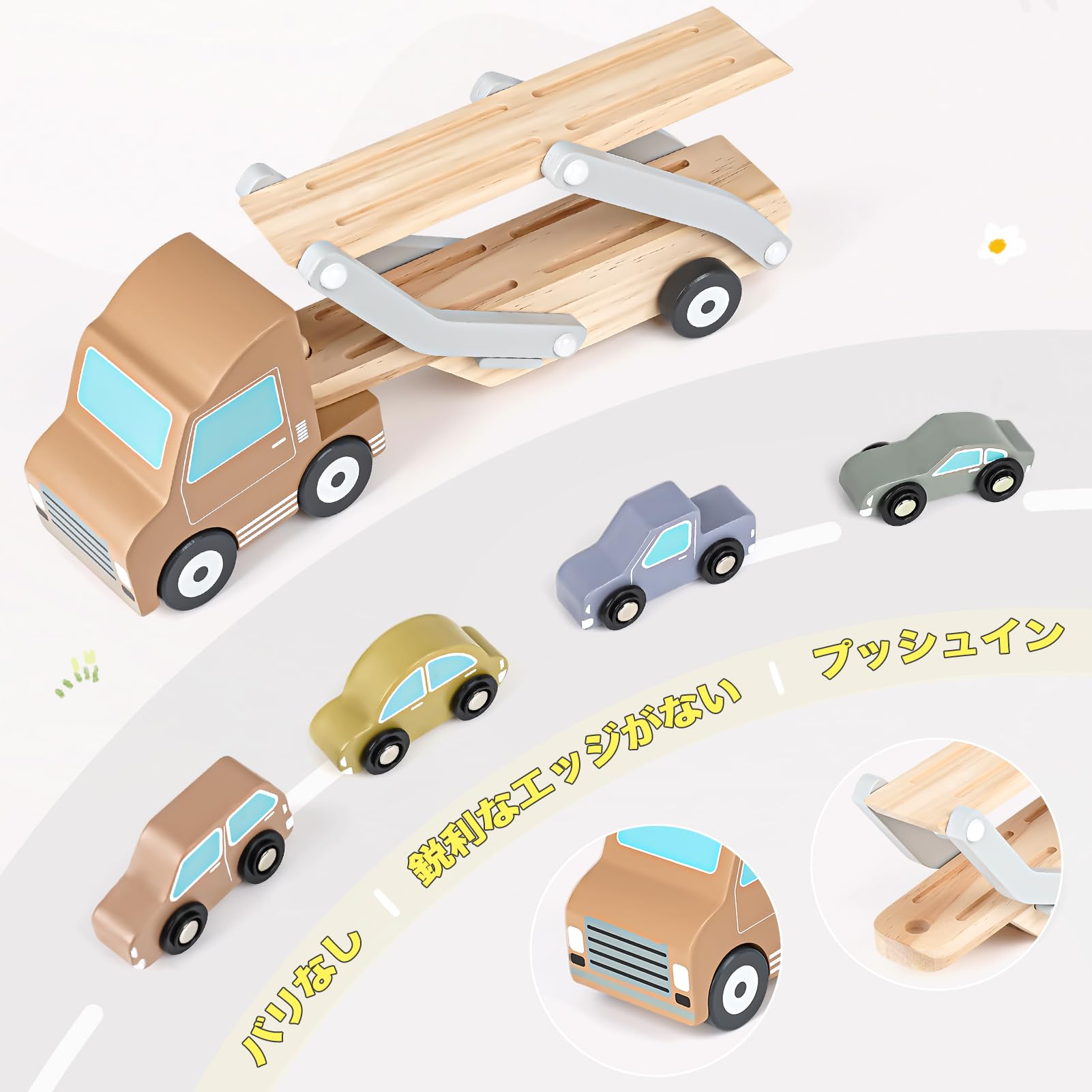 Amazon.co.jp: 車 おもちゃ 木のおもちゃ はたらくくるま 1 2 3