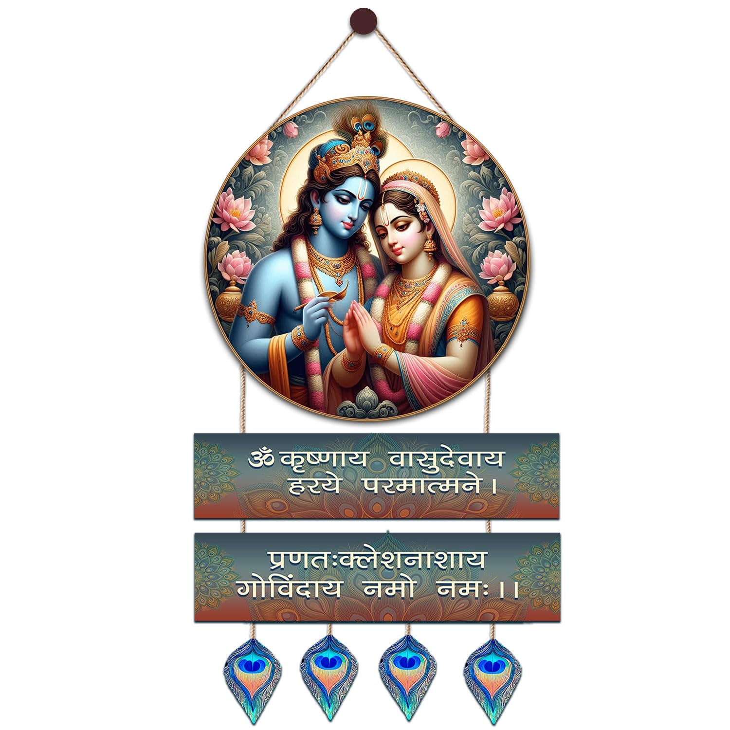 Radha Krishna Wall Hanging - Mantra Decor -1