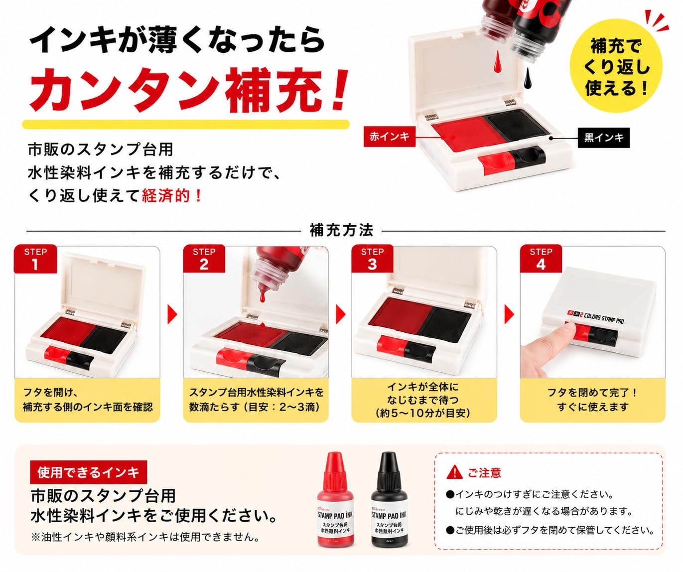 Amazon | 2色スタンプ台 黒×赤 ワンプッシュ開閉 水性染料 上下2段式