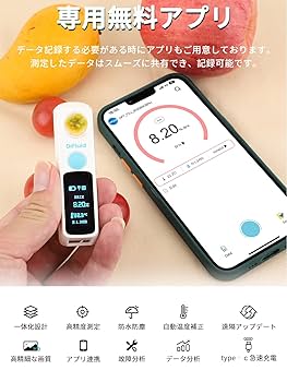 デジタル糖度計DiFluid Air 71mUupjh1RL._UF350,350_QL80_.jpg