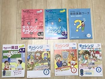 チャレンジ2年、3年、4年、5年、6年 ラインナップ | 小学5年生 | 進研ゼミ小学講座 | 小学生向け通信教育
