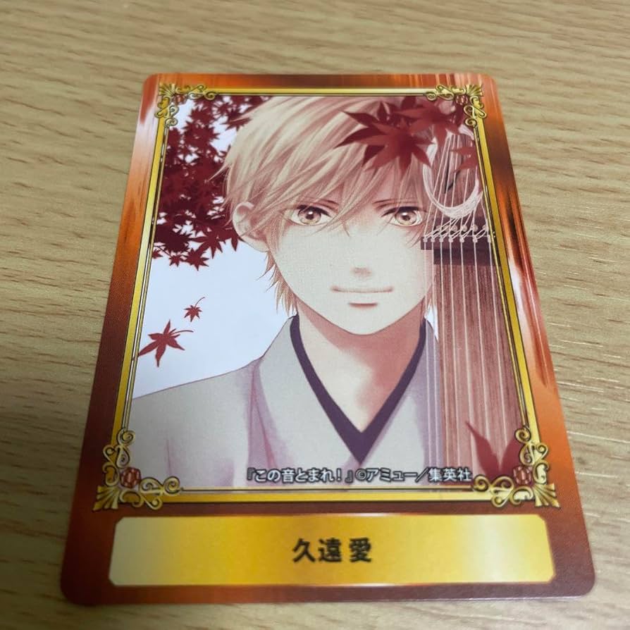 この音とまれ！ この音とまれ！』バースデイ名場面ジオラマフィギュア 倉田武蔵