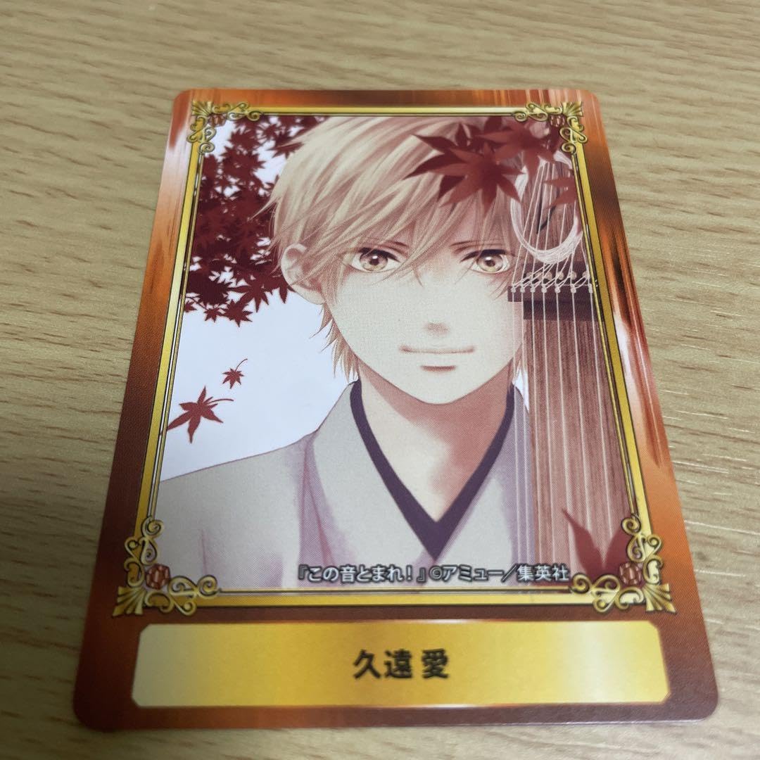 この音とまれ！ 2025年4月発売『この音とまれ！』倉田武蔵 バースデイ商品