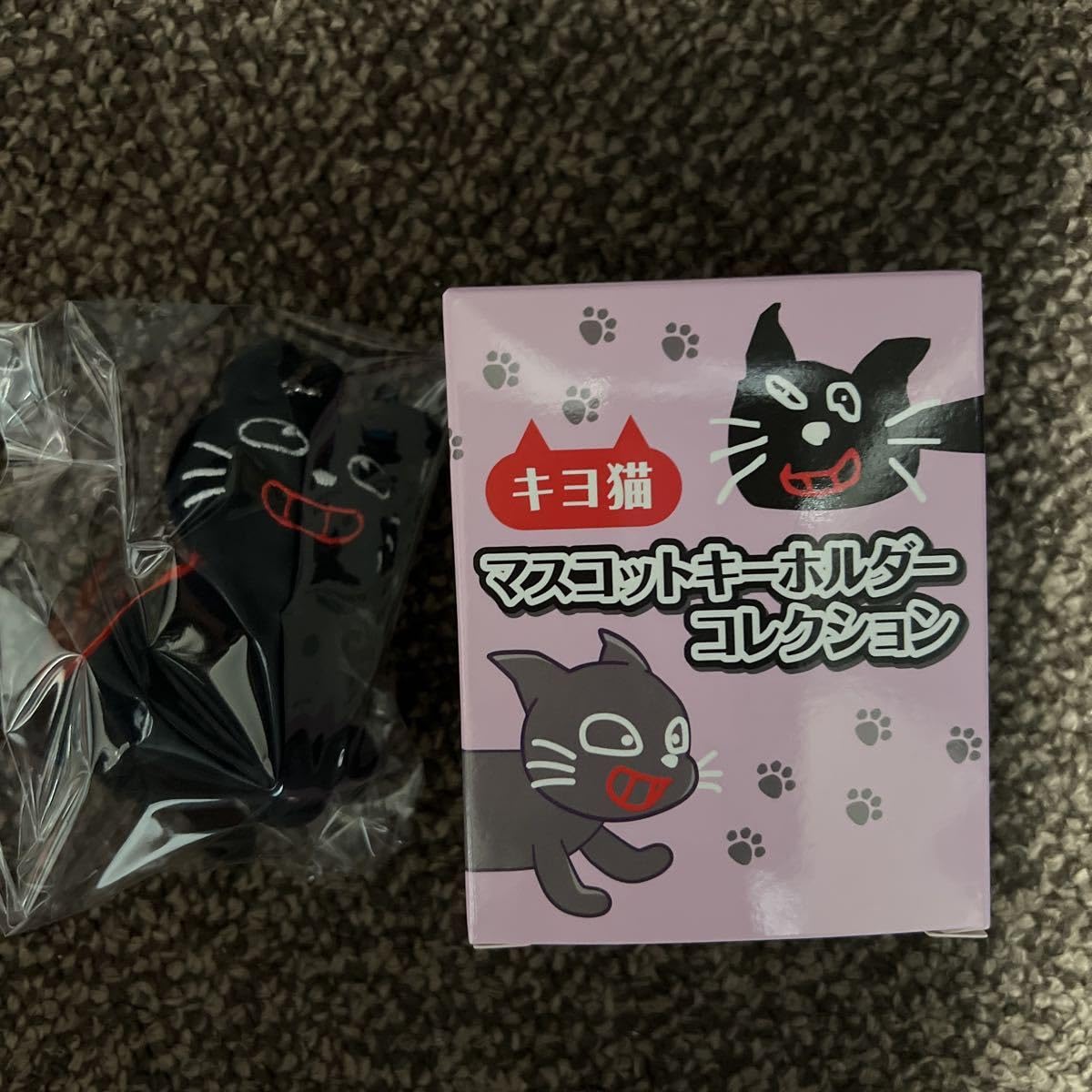 Amazon.co.jp: 最終兵器俺達 キヨ キヨ猫 ぬいぐるみマスコット 